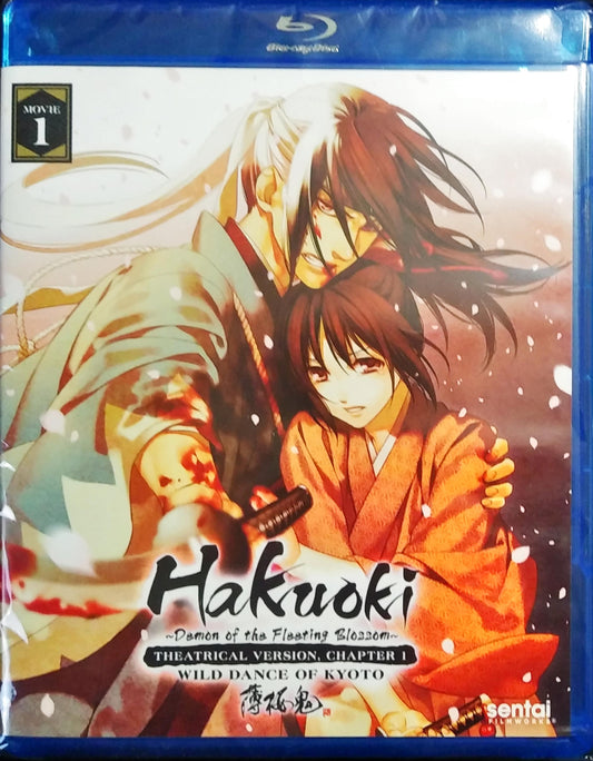 Hakuoki - Theatrical Version, Blu-ray Chapter 1: Wild Dance of Kyoto Sealed