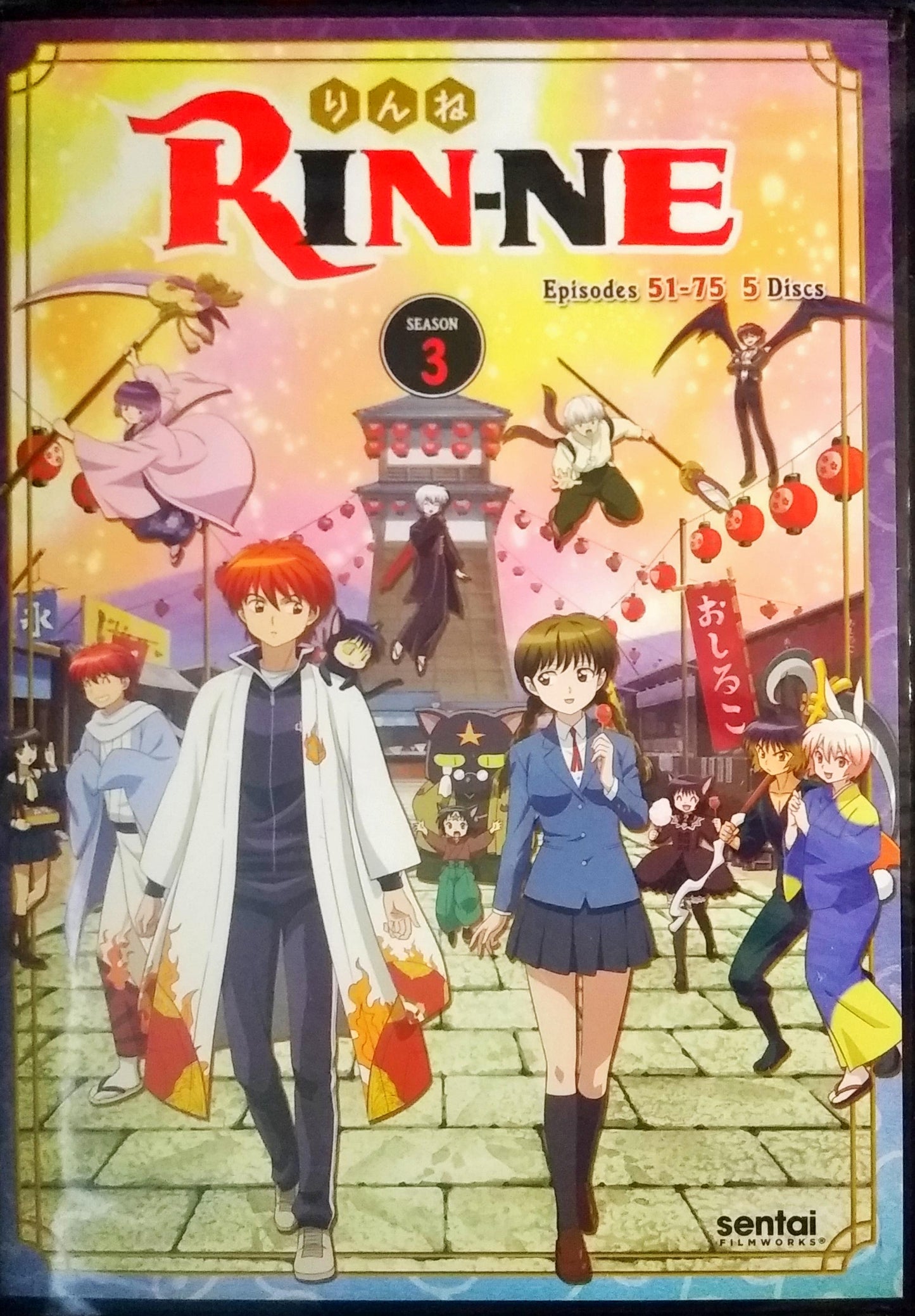 RIN-NE Season 3 DVD Complete Collection Sealed